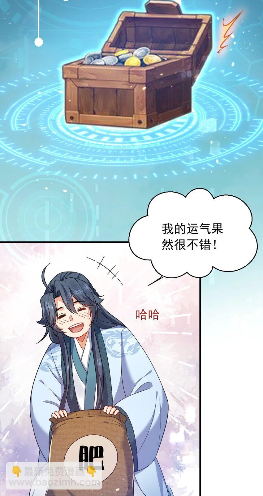 131 神界震动 第25页