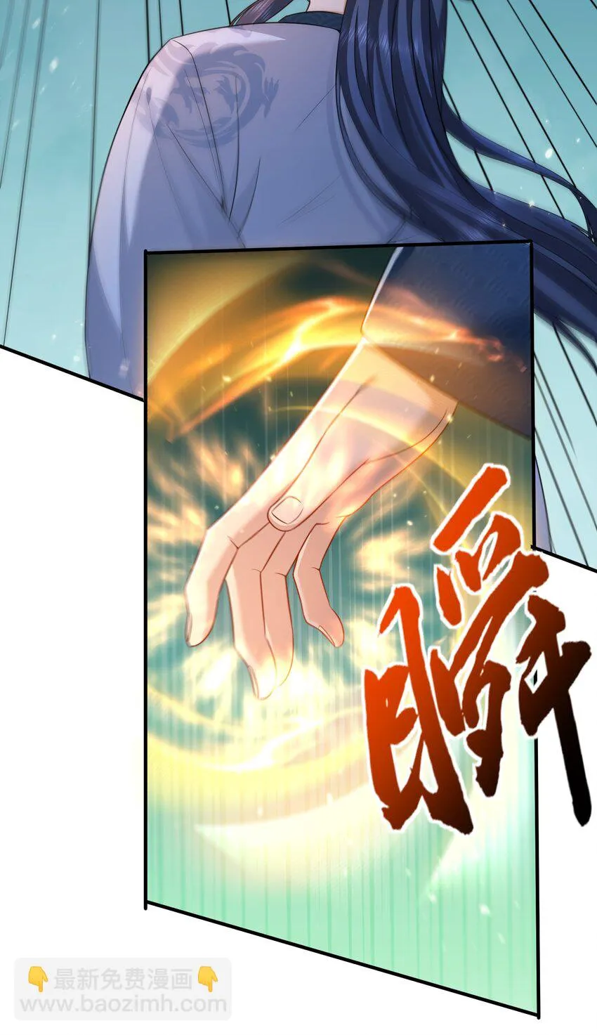 134 刷怪 第10页