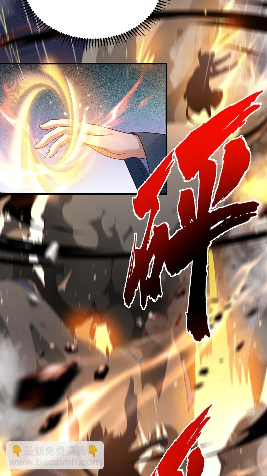 134 刷怪 第17页