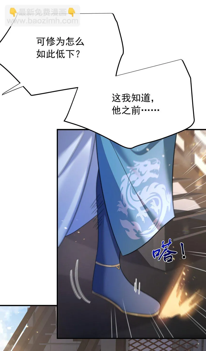 134 刷怪 第26页