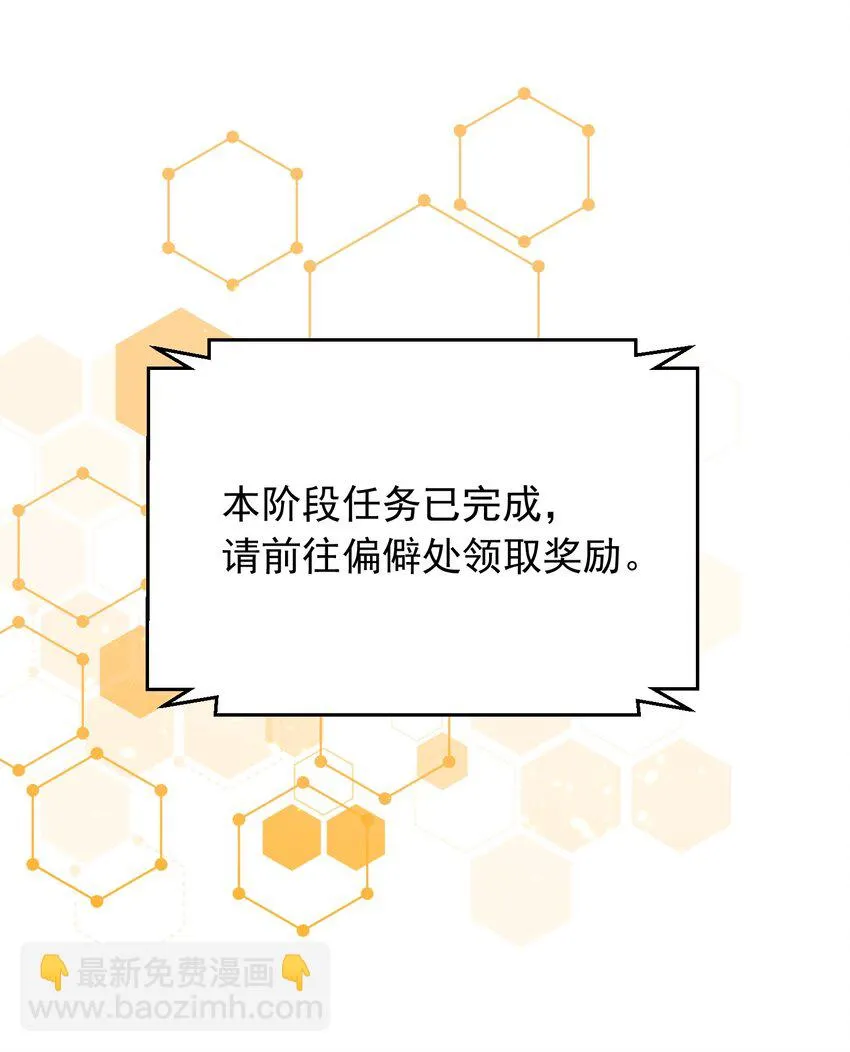 134 刷怪 第35页