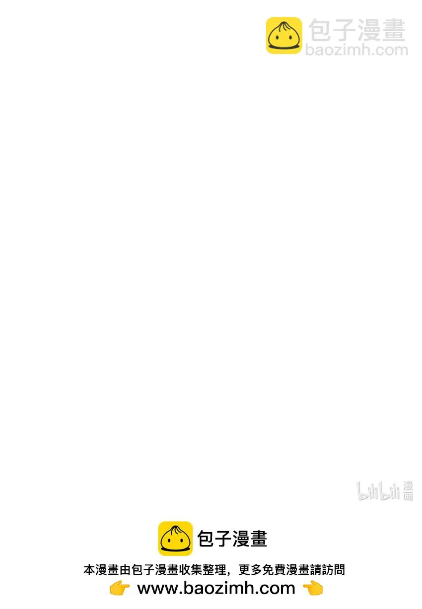 134 刷怪 第37页