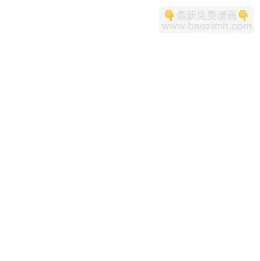 135 诸神阁 第2页