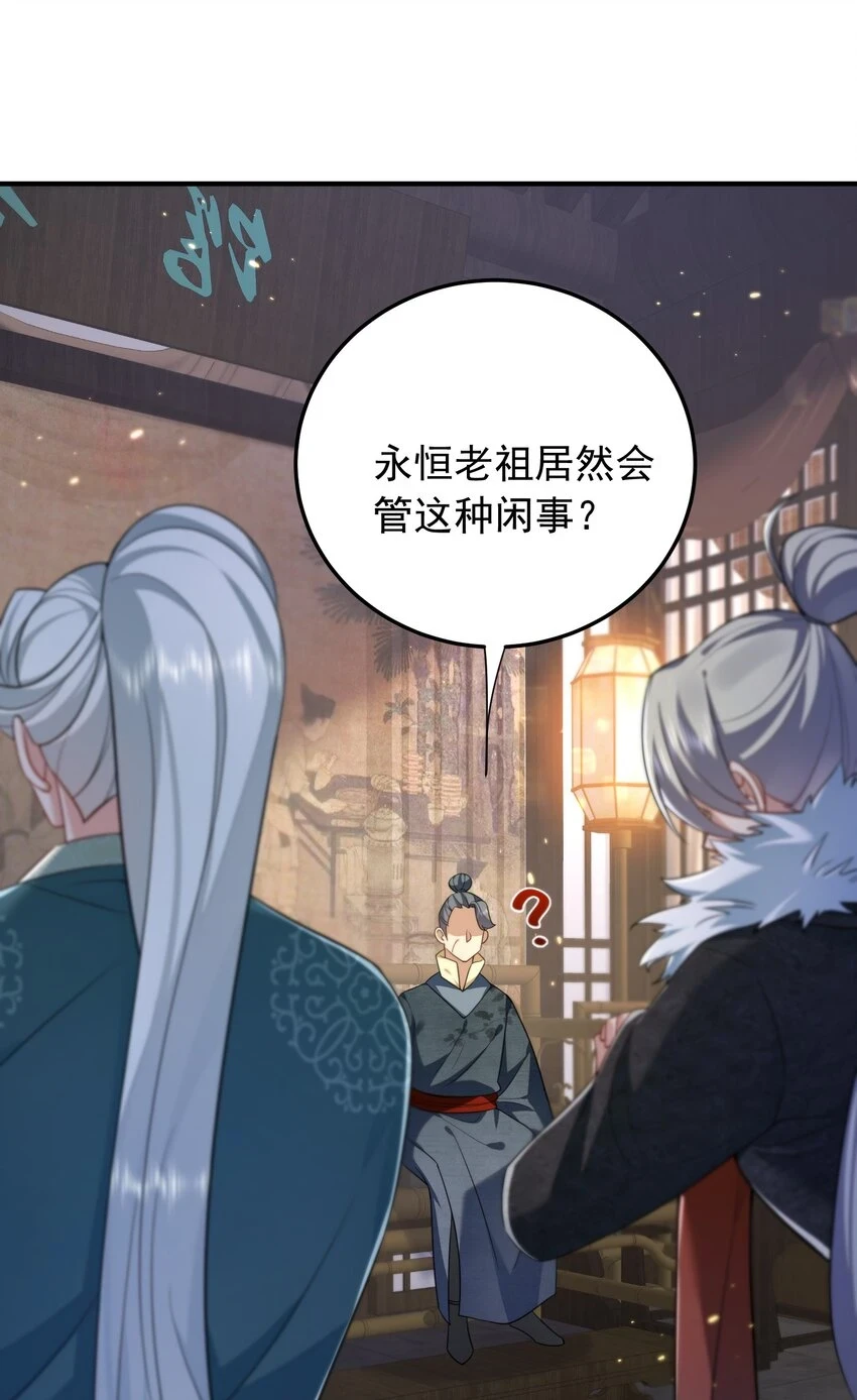 137 发喜帖 第4页