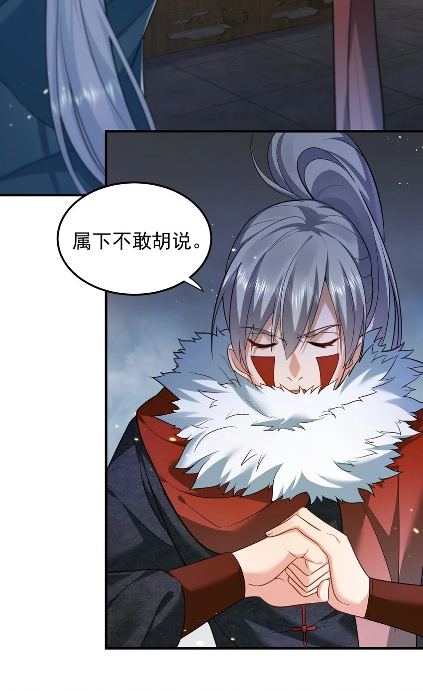 137 发喜帖 第5页