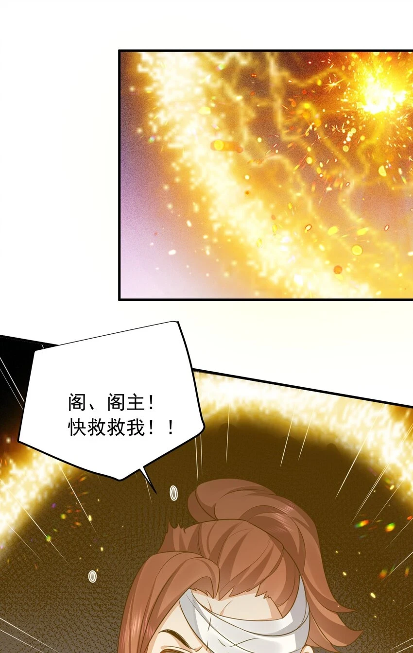 137 发喜帖 第8页