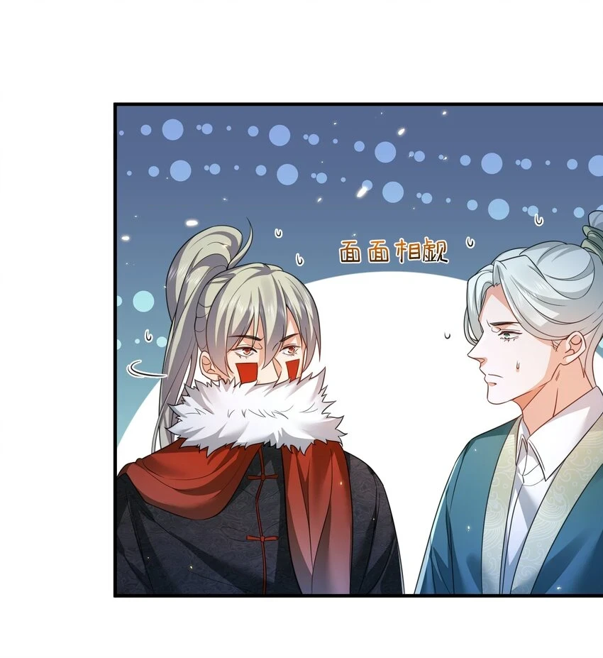 137 发喜帖 第22页