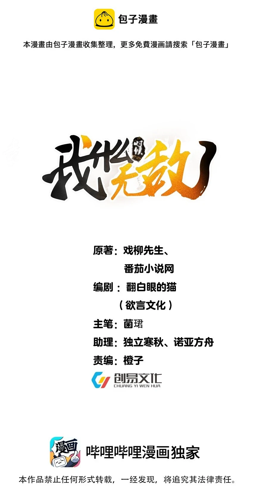 138 婚礼 第1页