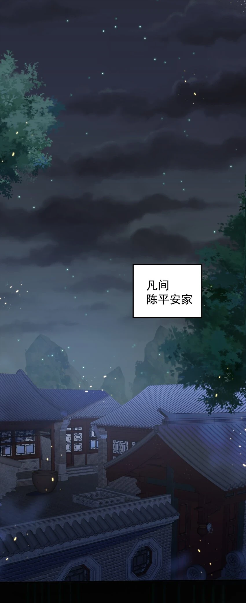 138 婚礼 第3页