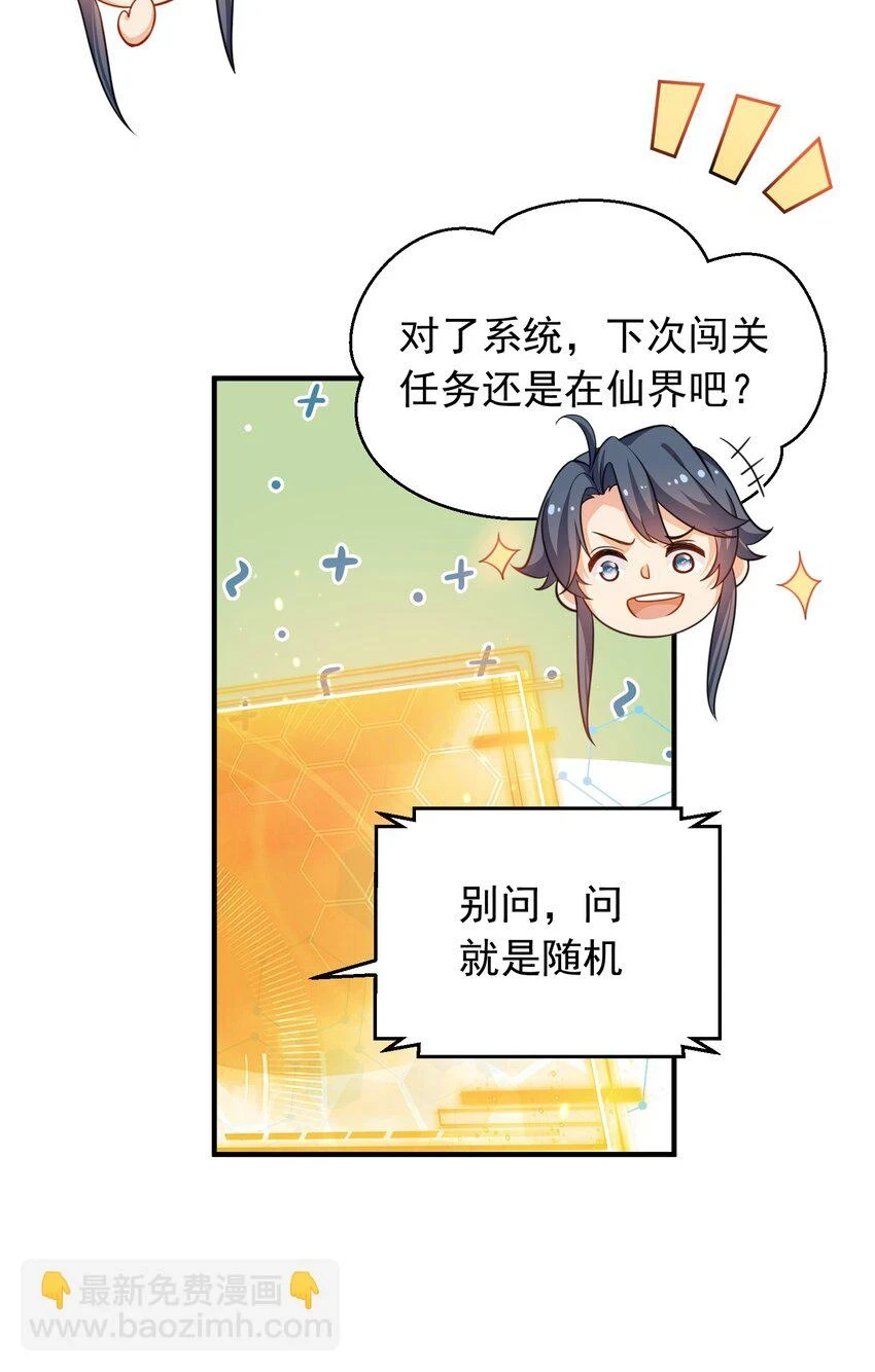 138 婚礼 第8页