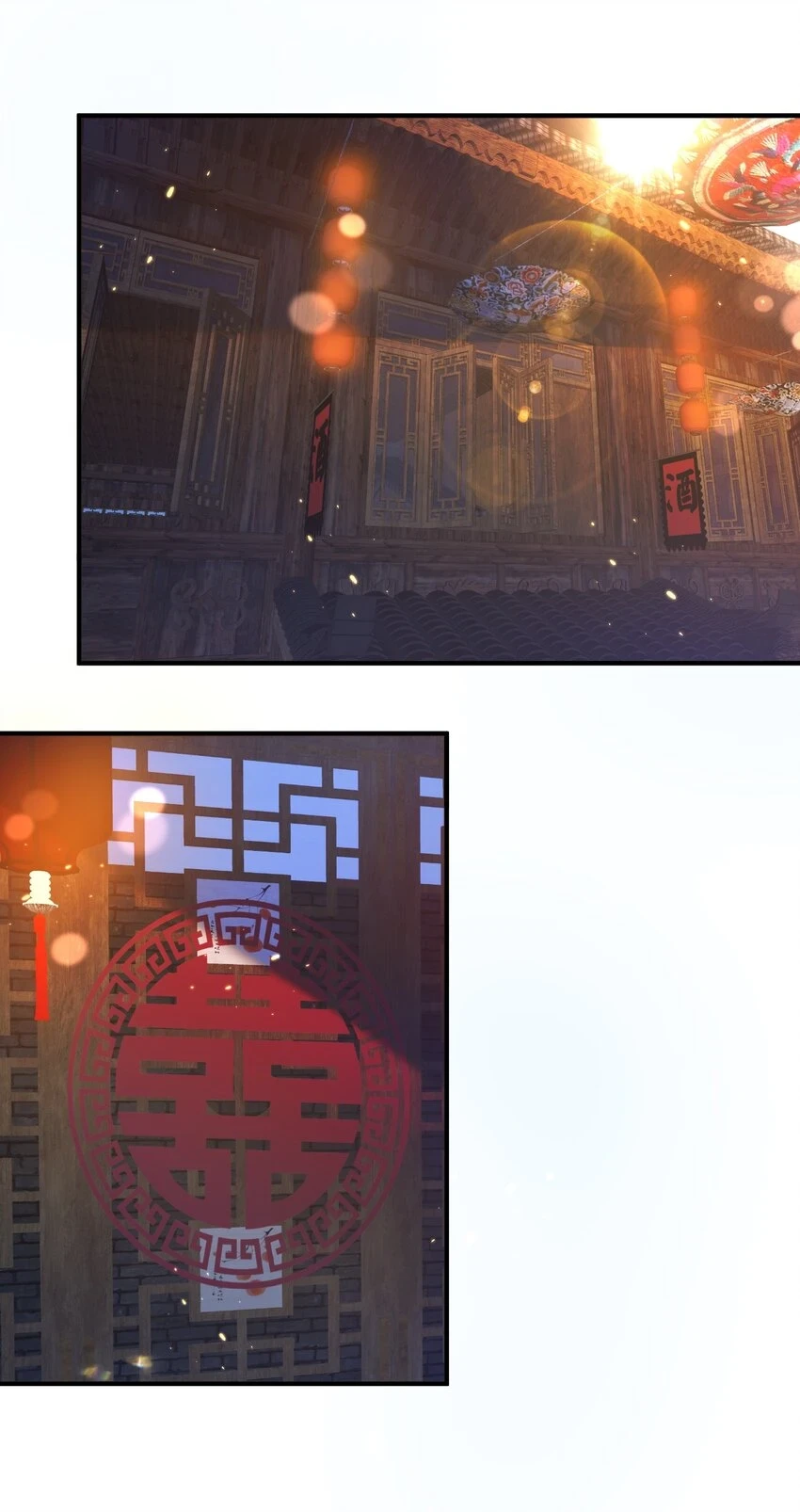 138 婚礼 第13页