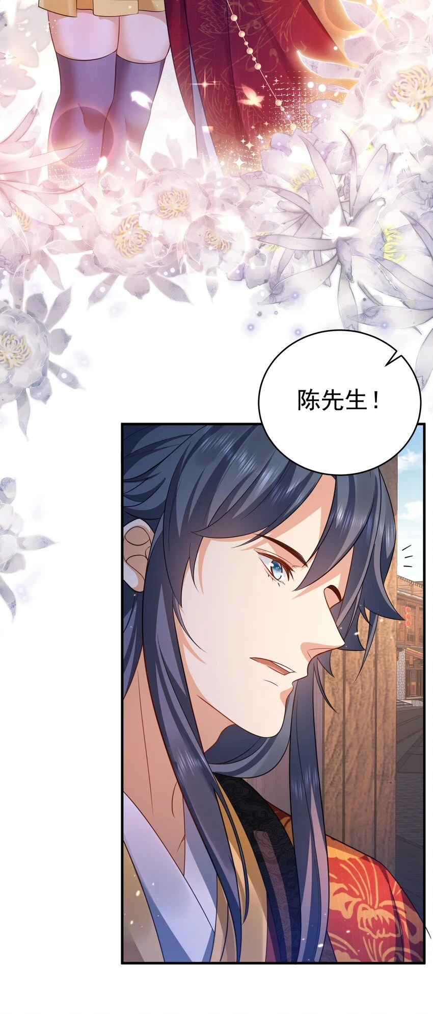 138 婚礼 第19页