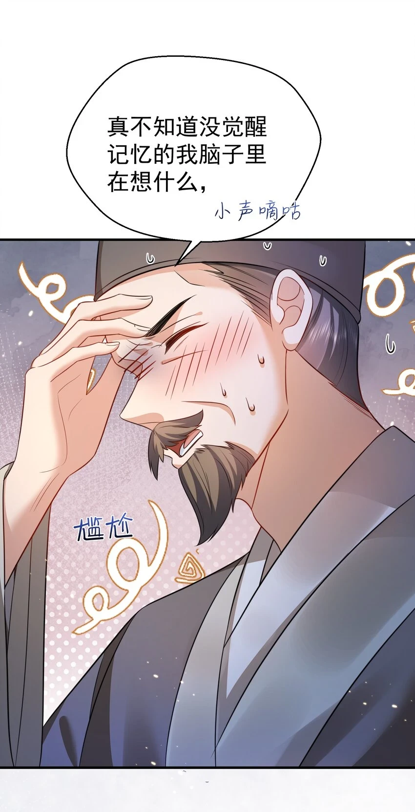138 婚礼 第24页