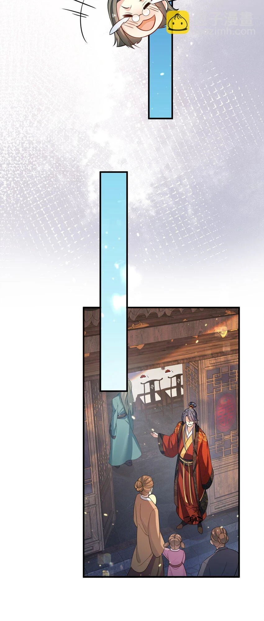 138 婚礼 第26页
