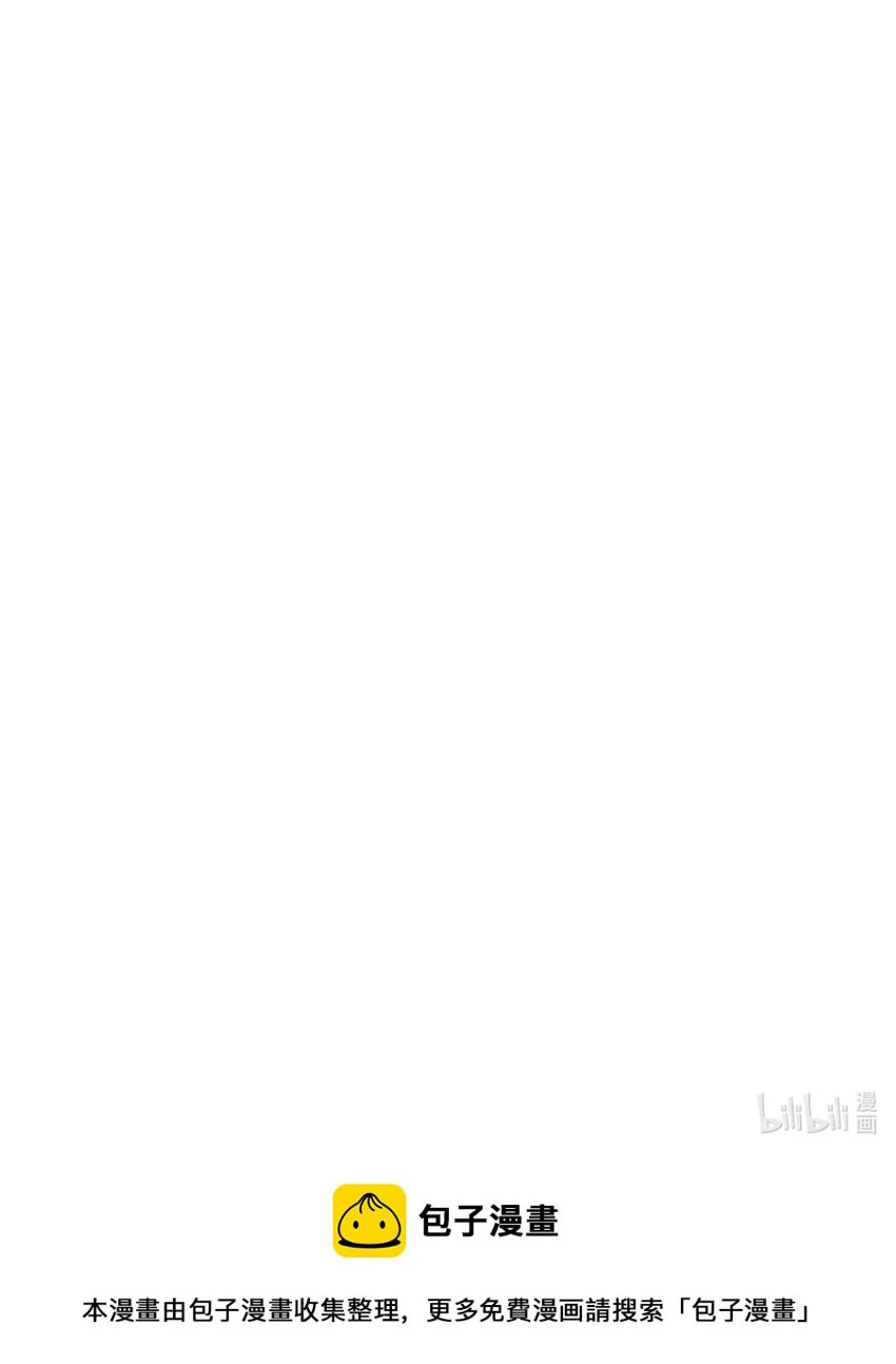 138 婚礼 第36页