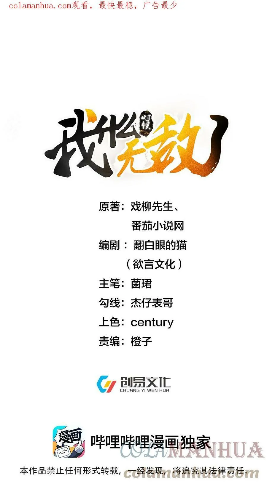 141 新任务 第1页