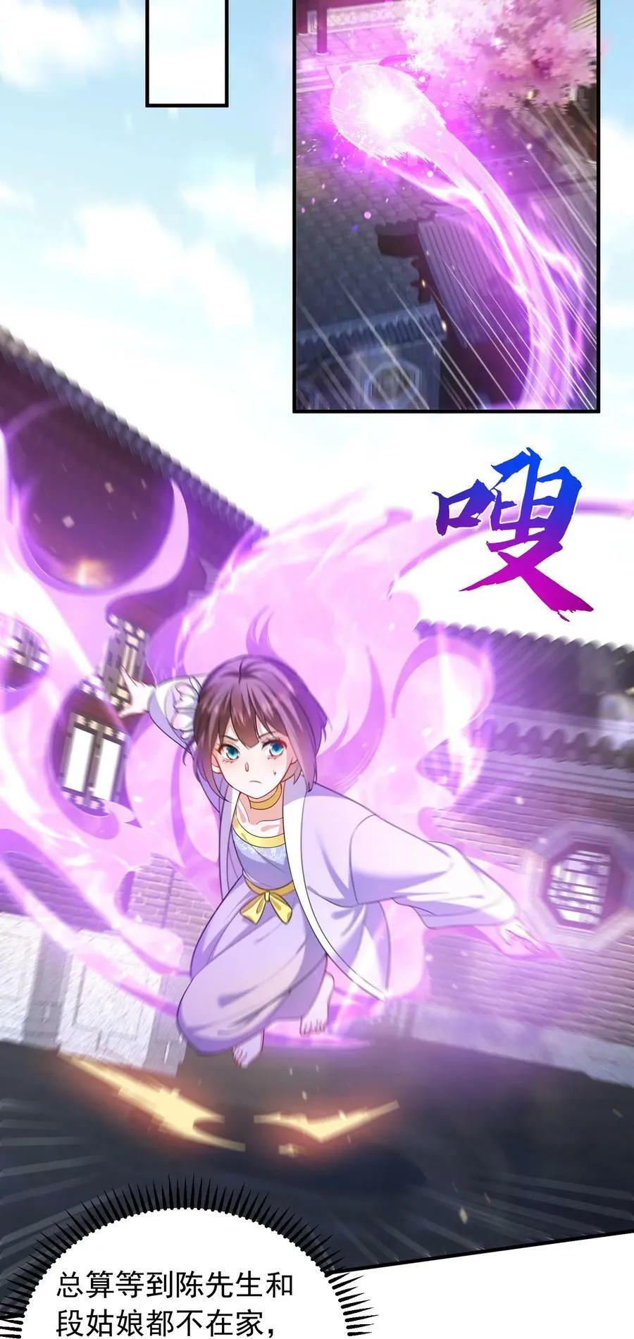 141 新任务 第6页