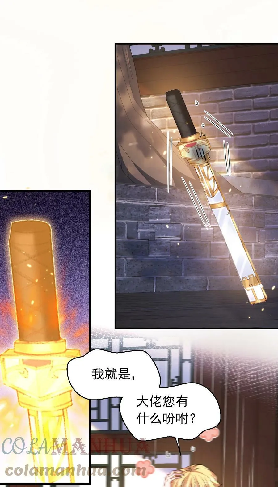 141 新任务 第9页