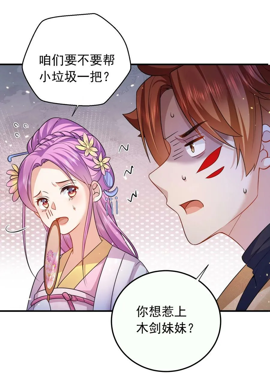 141 新任务 第16页