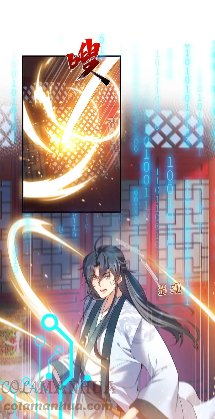 141 新任务 第23页