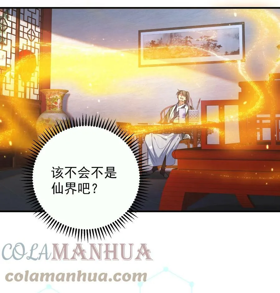 141 新任务 第25页
