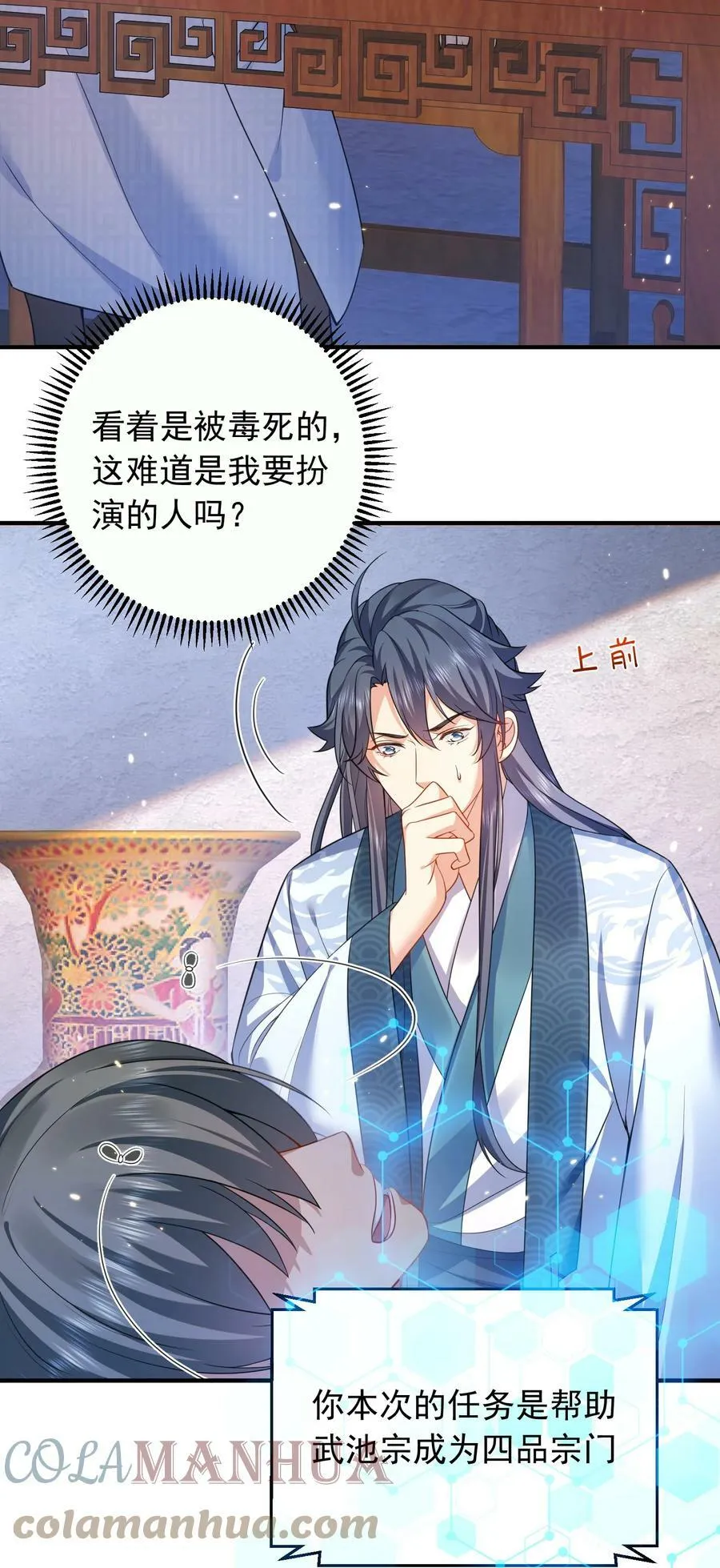 141 新任务 第27页