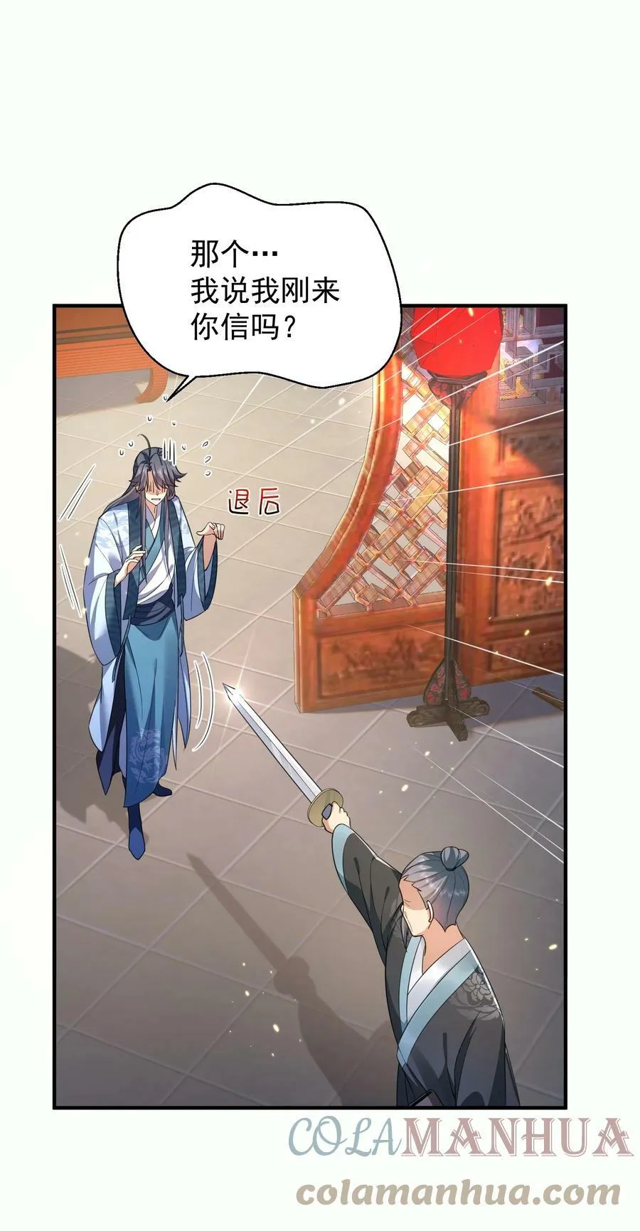 141 新任务 第33页