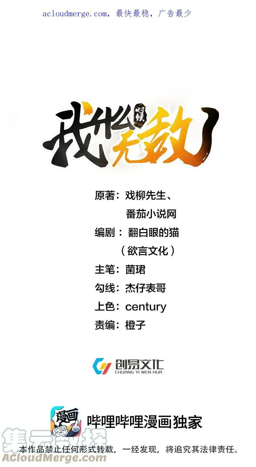 141 新任务 第41页
