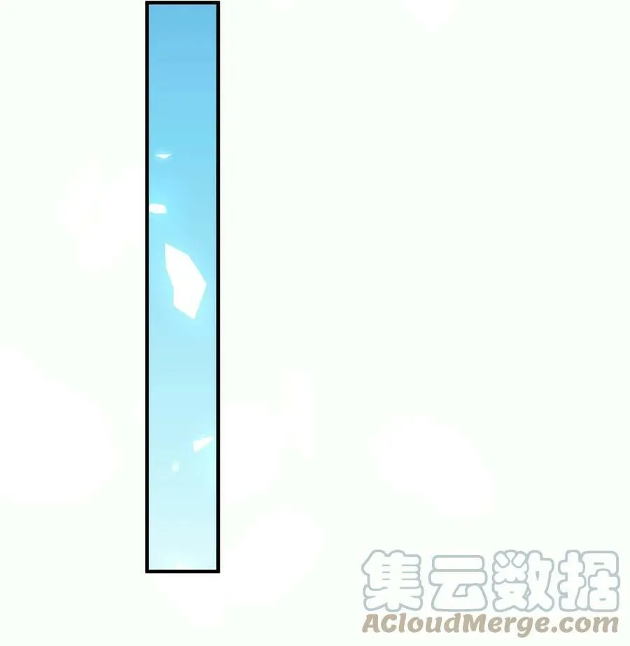 143 宗主之位 第19页