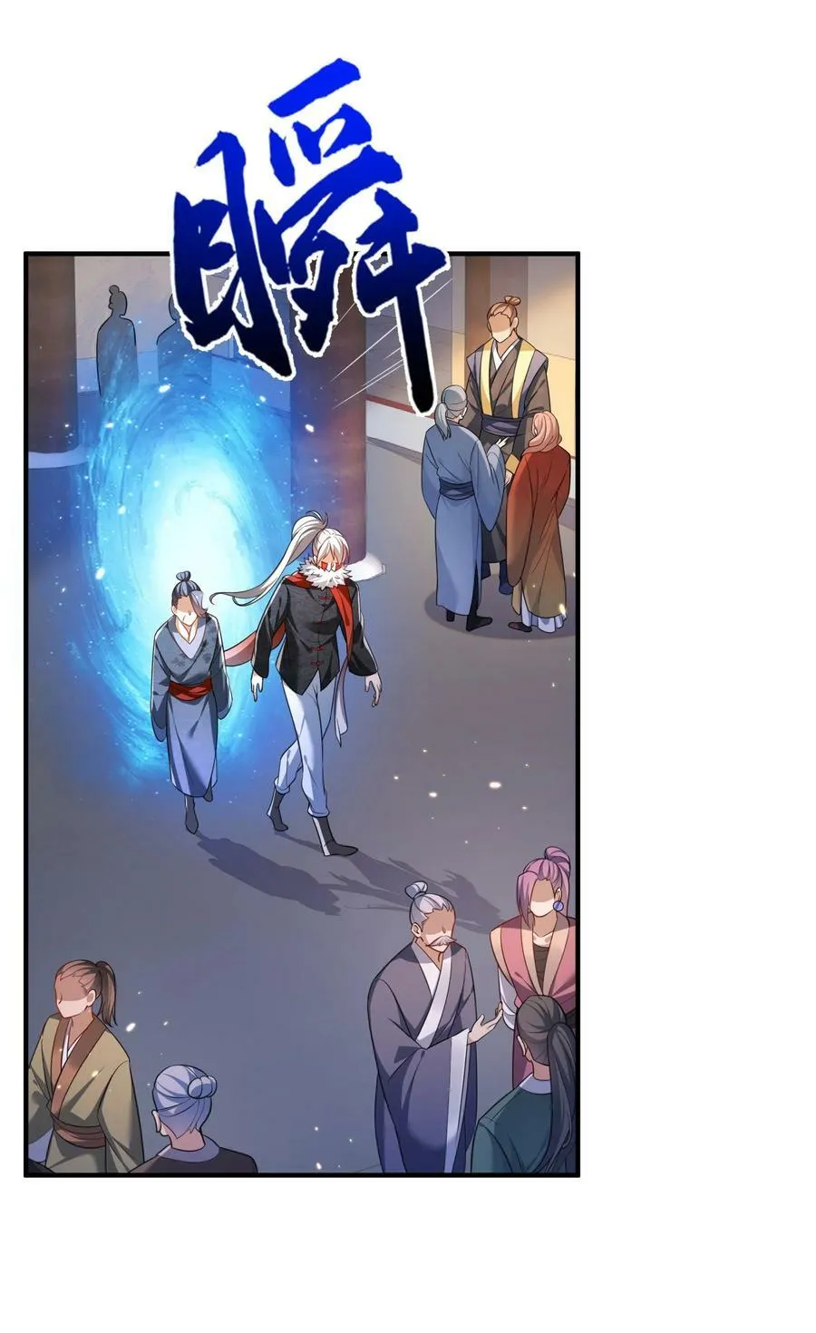 144 缘分让我们相遇 第22页