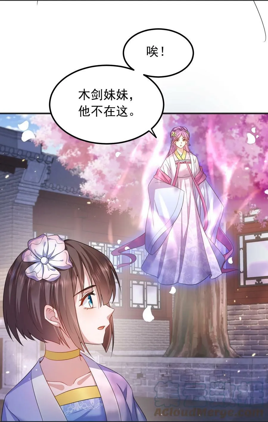 145 光速下跪 第39页