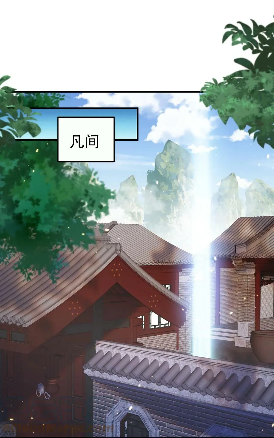 146 小金金的妻子 第7页