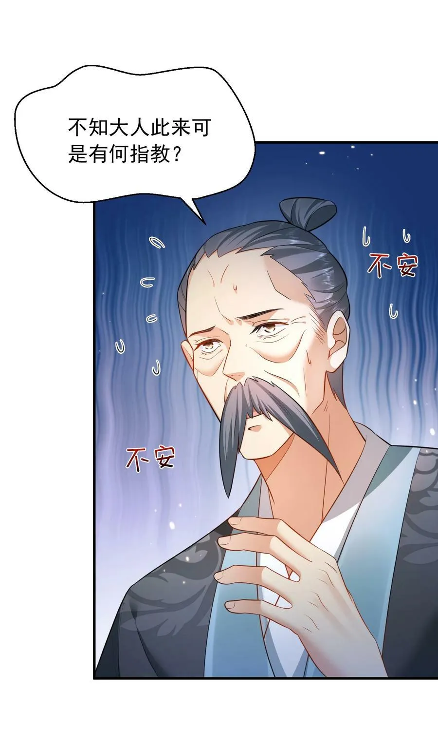 147 援助武池宗 第16页