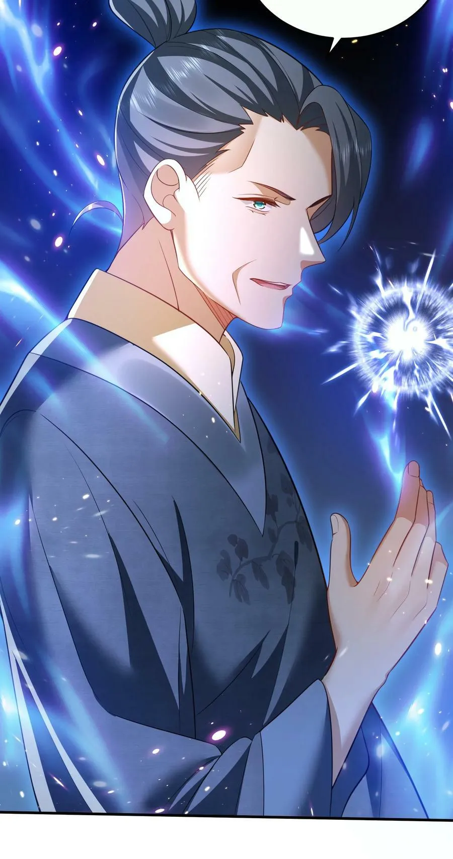 147 援助武池宗 第20页