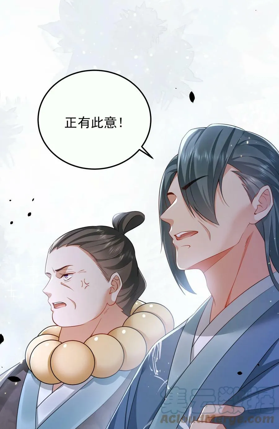147 援助武池宗 第27页