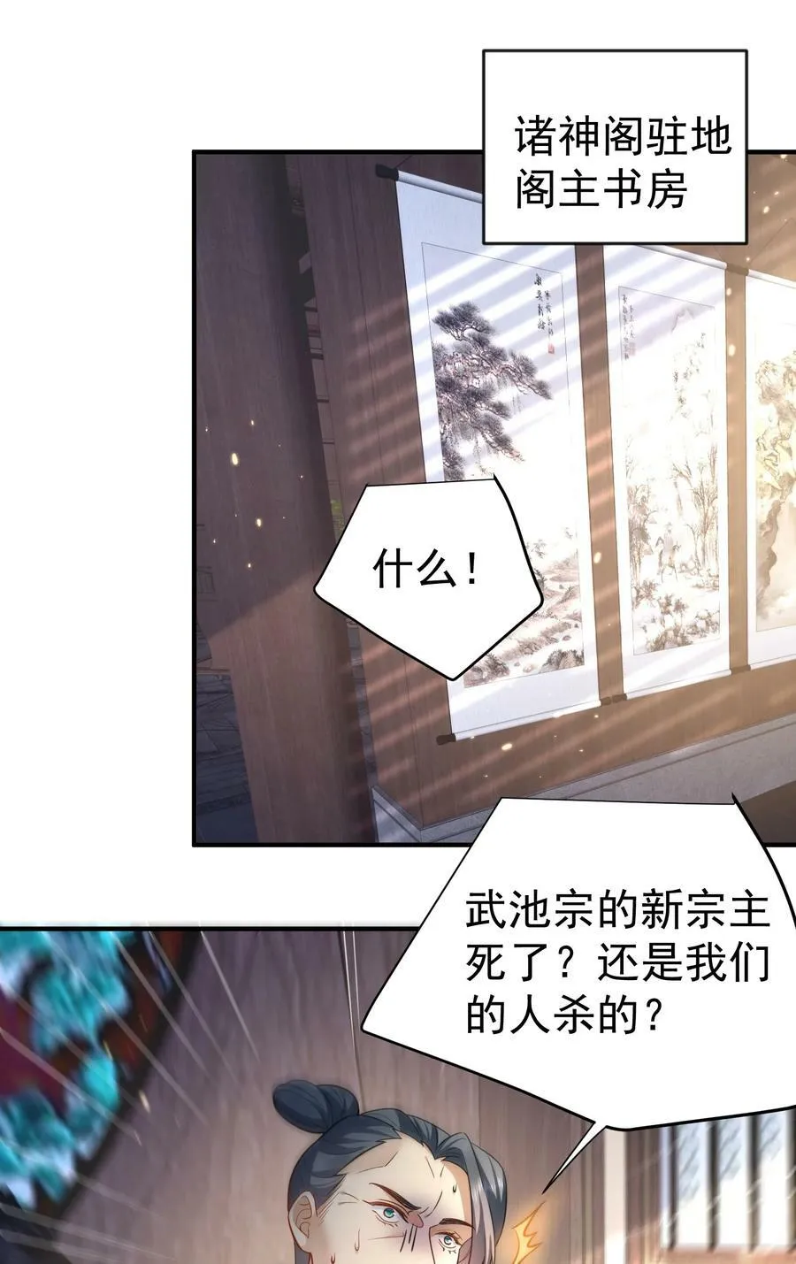 149 一个轴一个傻 第2页