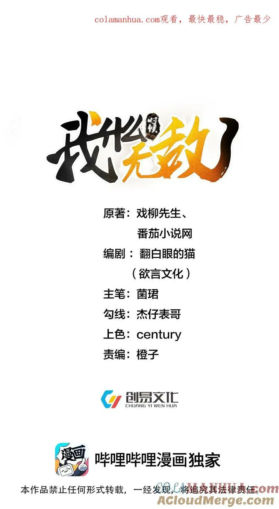 150 大佬，我喜欢你啊！ 第1页
