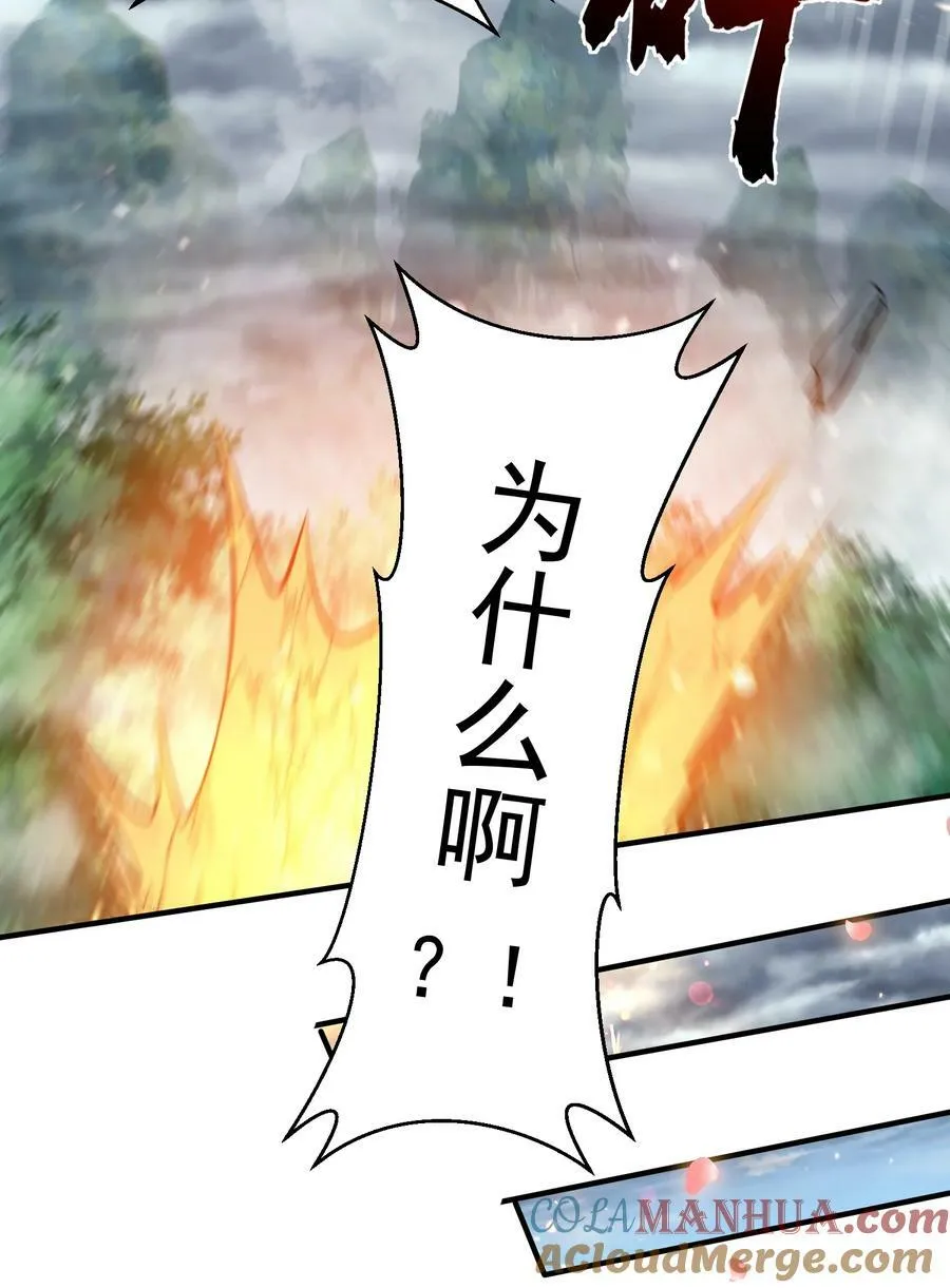 150 大佬，我喜欢你啊！ 第15页