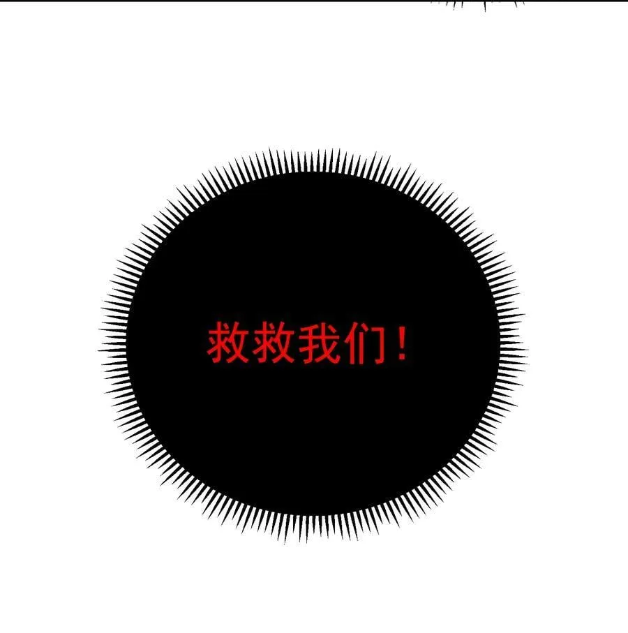 150 大佬，我喜欢你啊！ 第24页