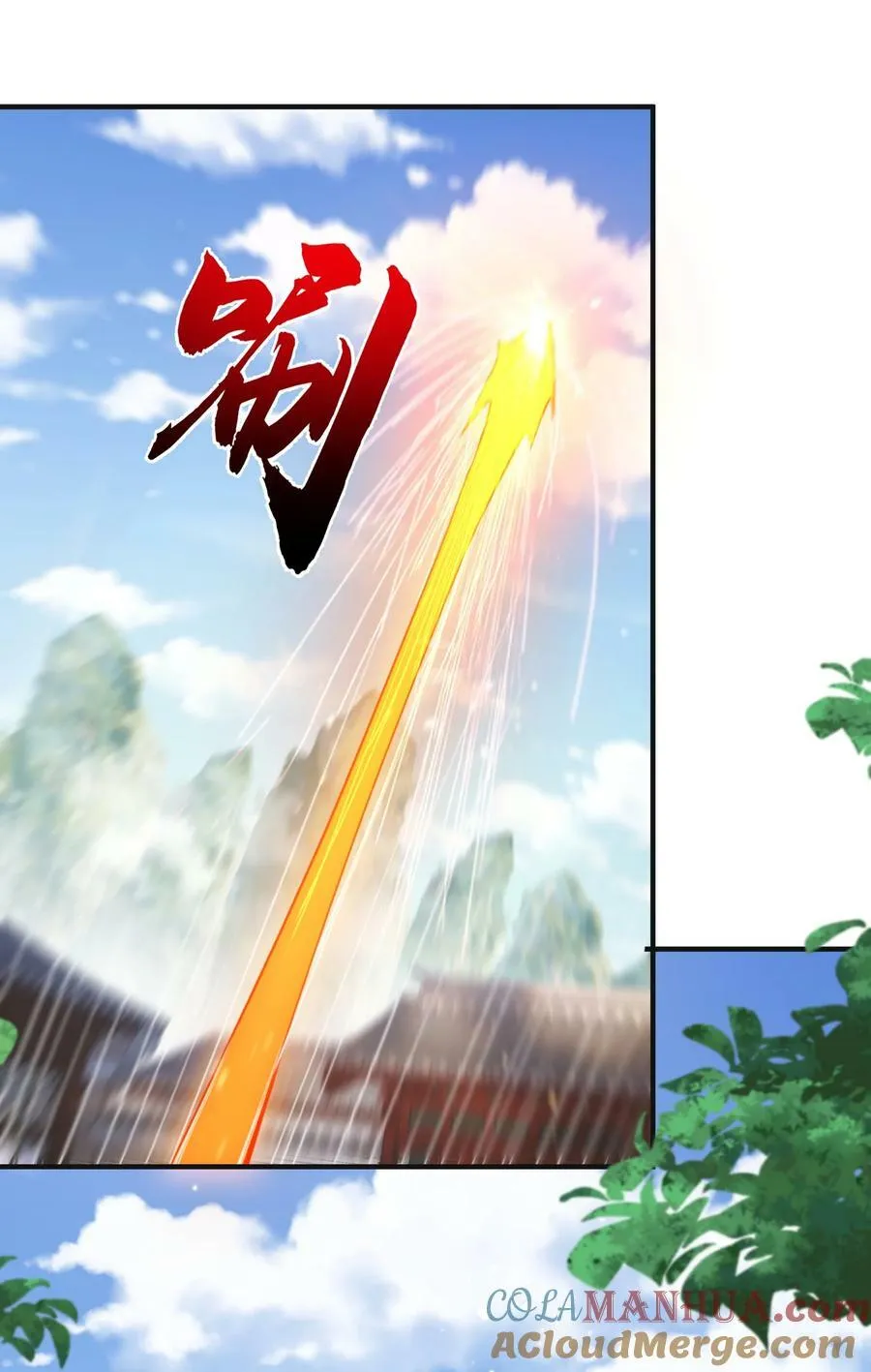 150 大佬，我喜欢你啊！ 第33页