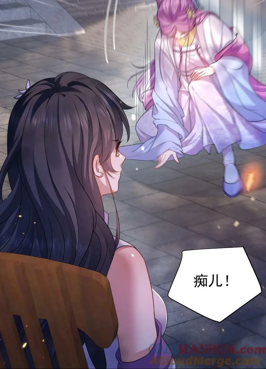 151 敢动我的男人？！ 第3页
