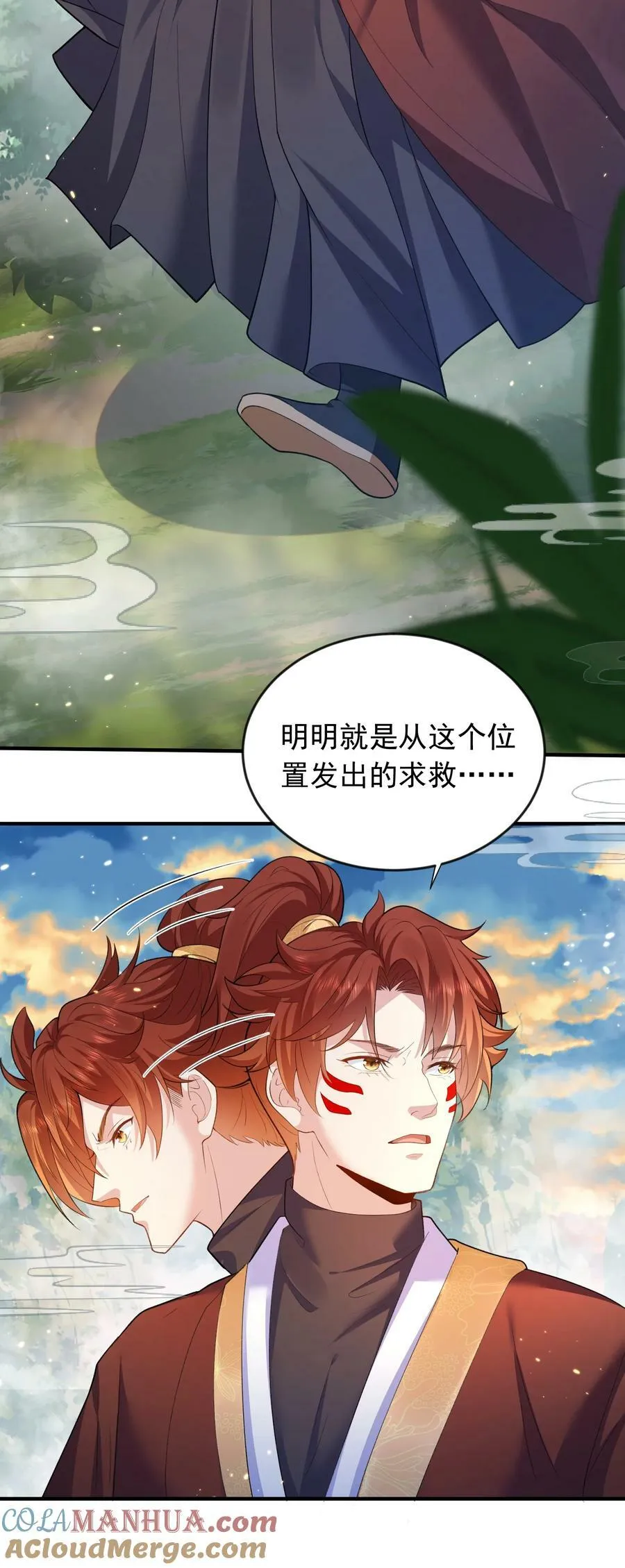 151 敢动我的男人？！ 第11页