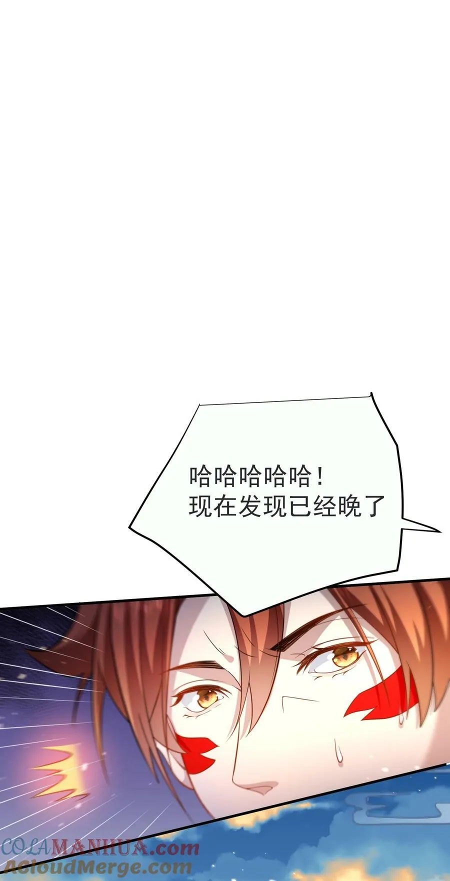 151 敢动我的男人？！ 第13页