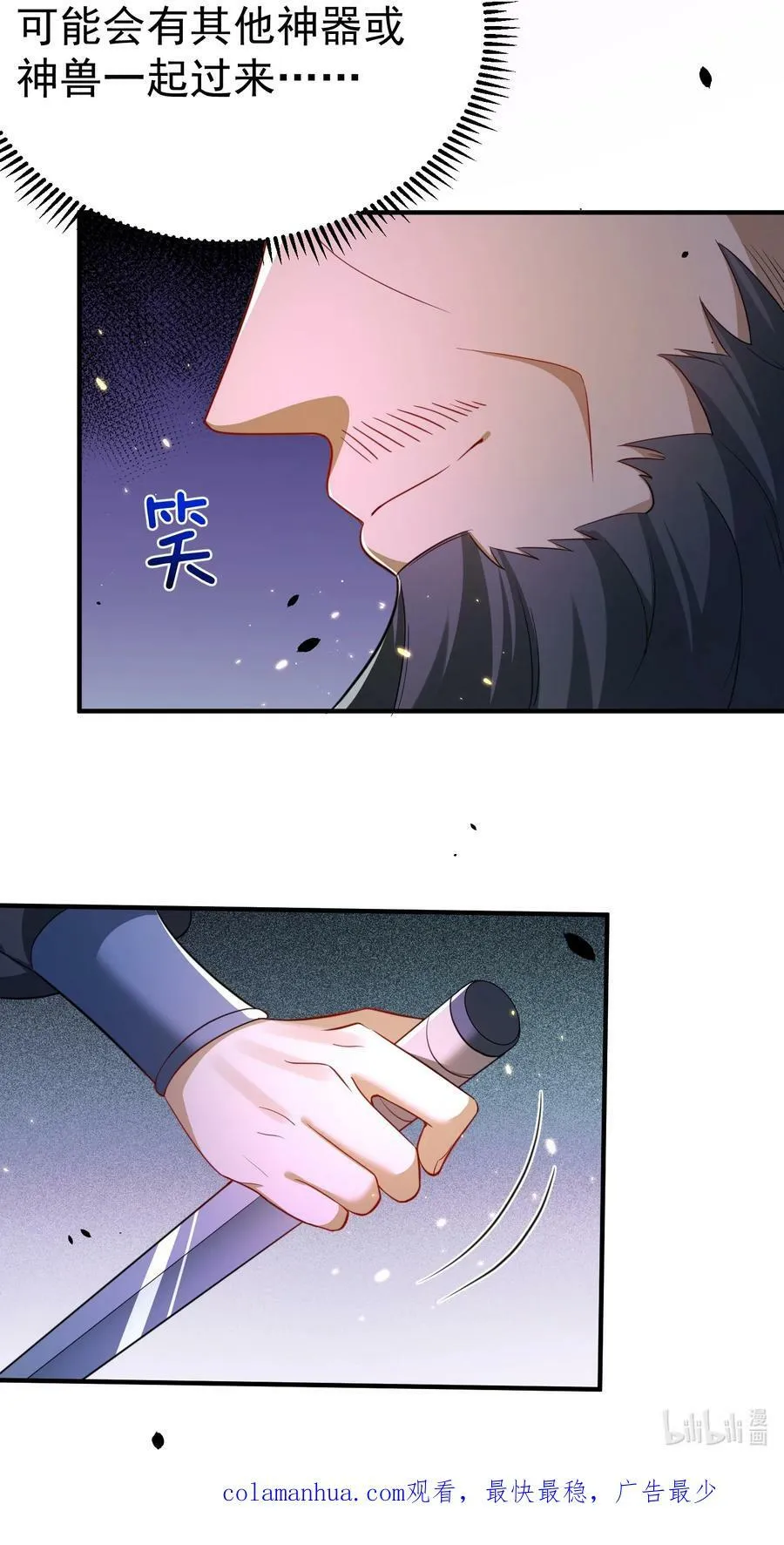 151 敢动我的男人？！ 第40页
