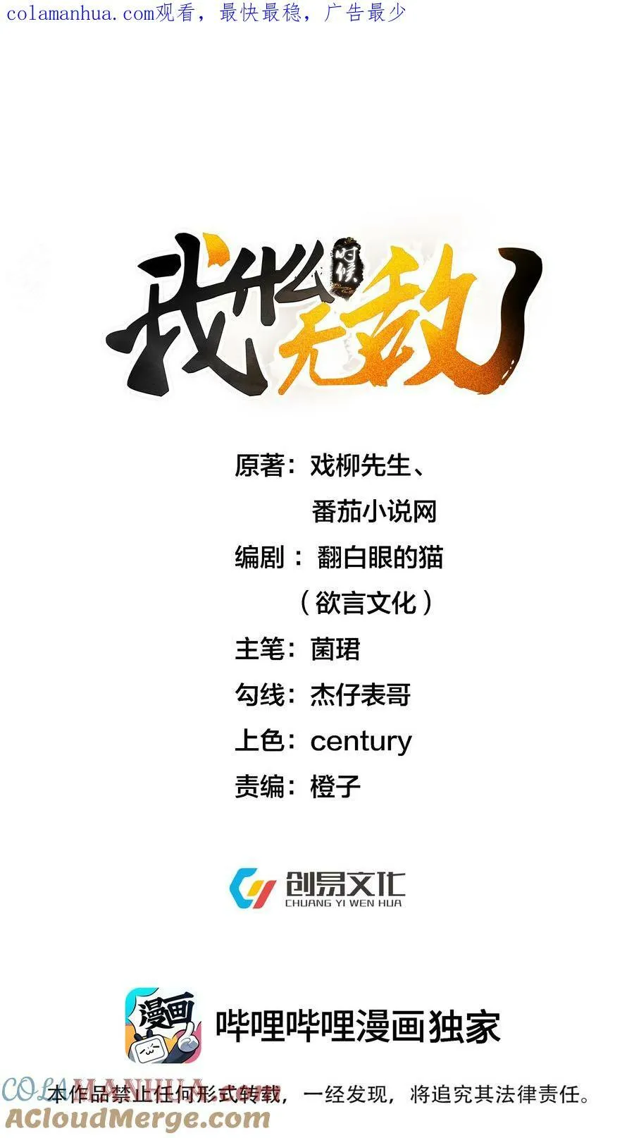 152 好秀的狗情侣 第1页