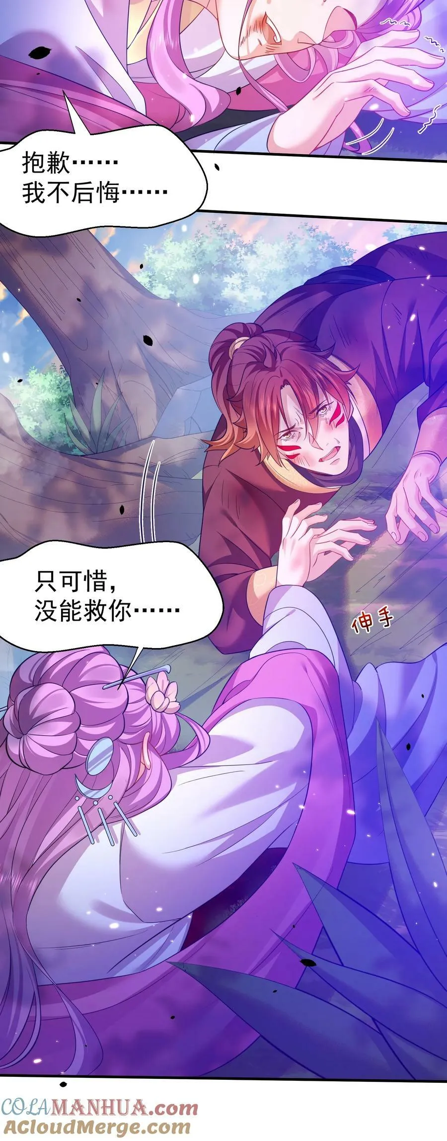 152 好秀的狗情侣 第7页