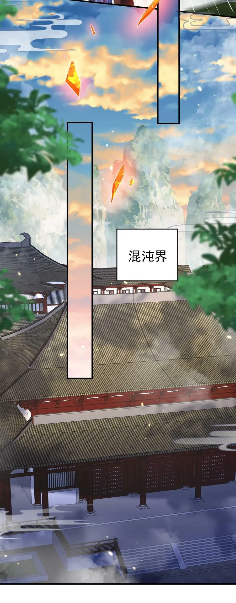 152 好秀的狗情侣 第32页