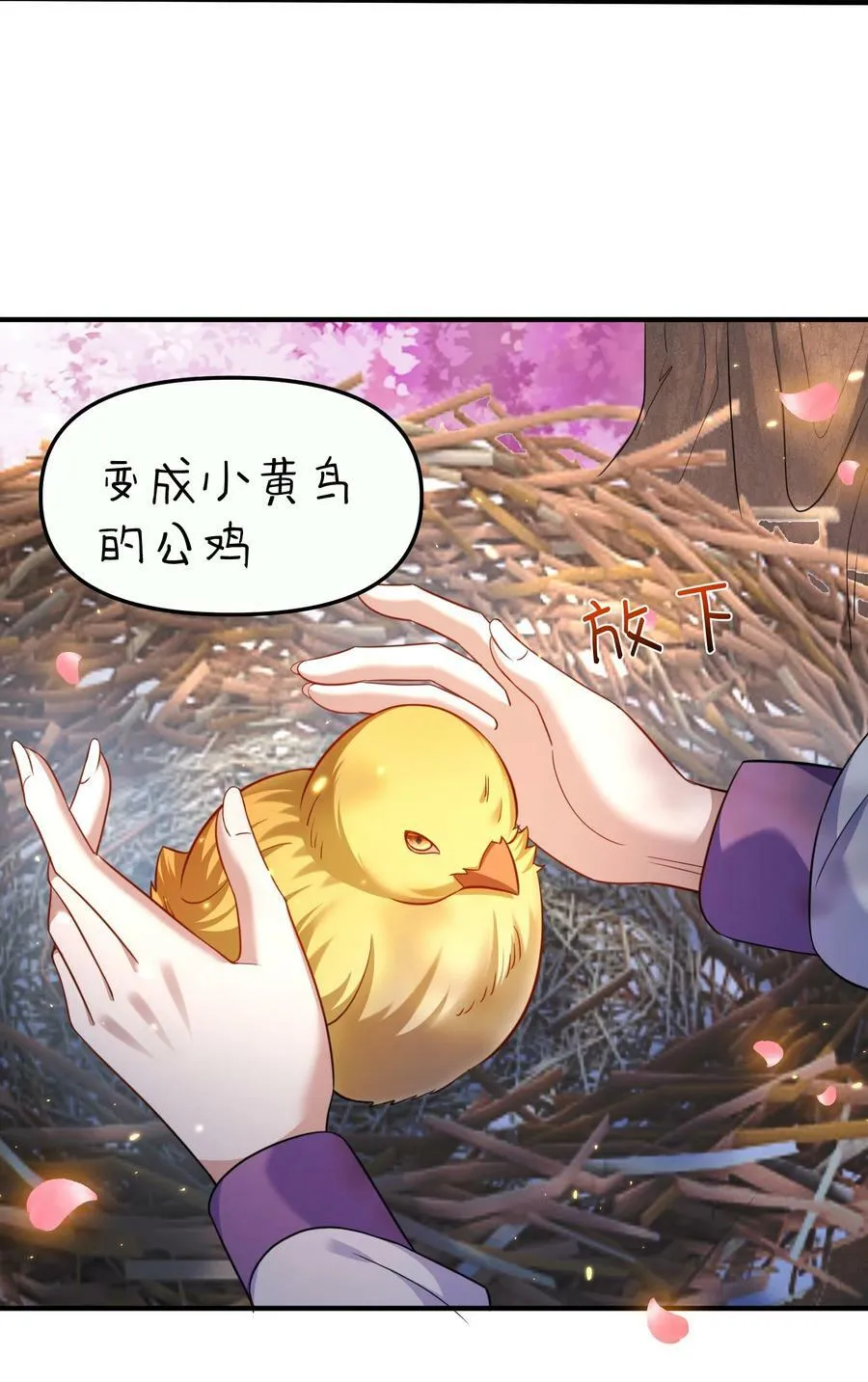 152 好秀的狗情侣 第36页