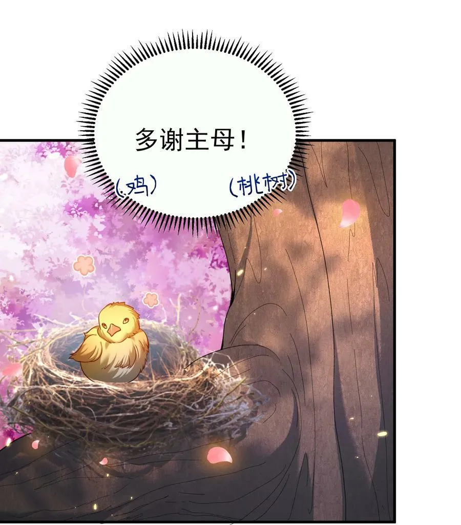 152 好秀的狗情侣 第38页