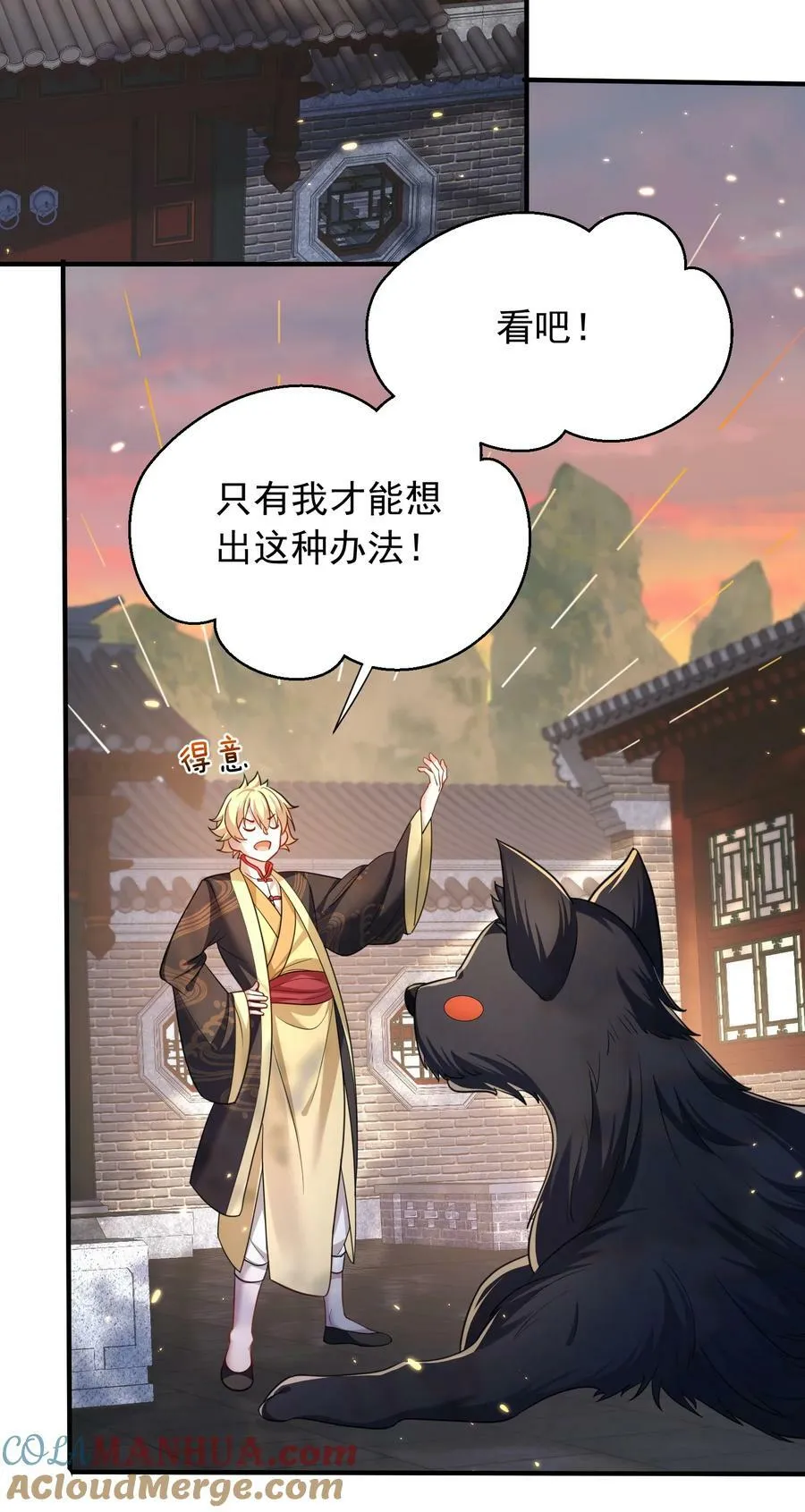154 测试实力 第3页